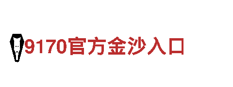 探索之旅 | so米体育官方下载观光旅游企业